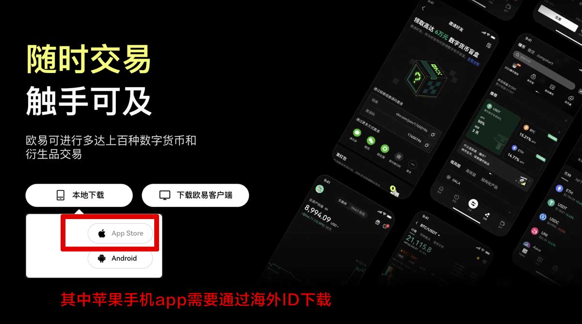 币安app官网下载安卓新手开户注册怎么做？3分钟搞定充值资金方法